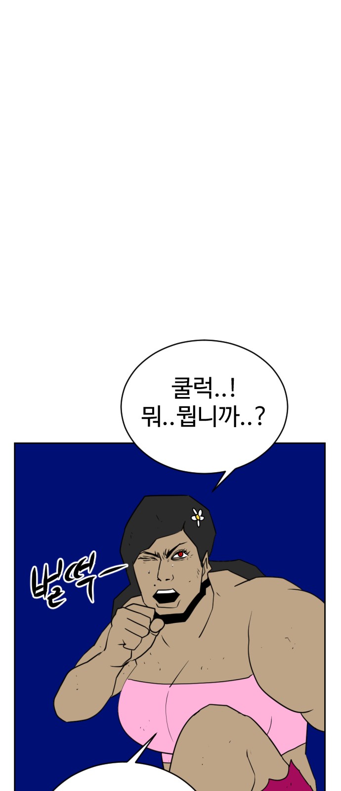 96 페이지