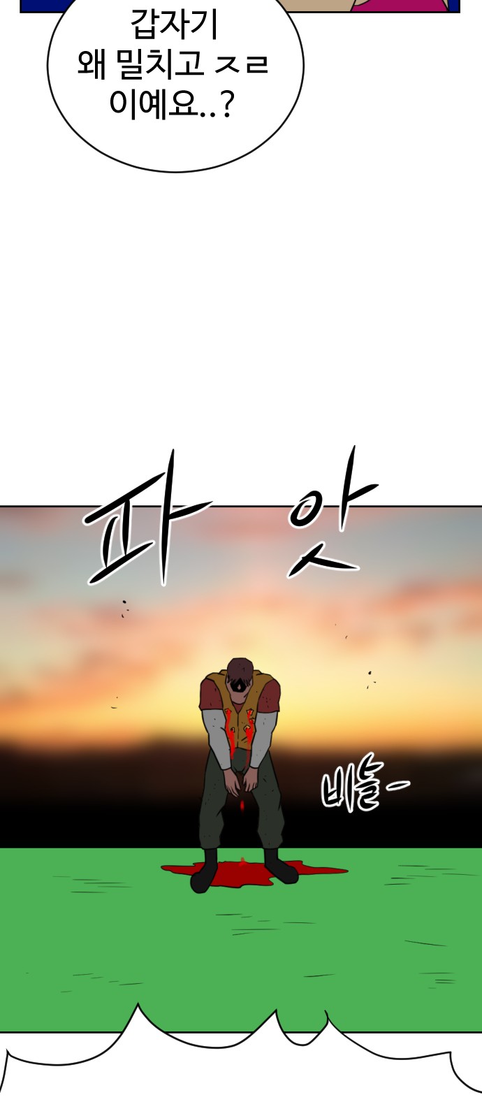 97 페이지