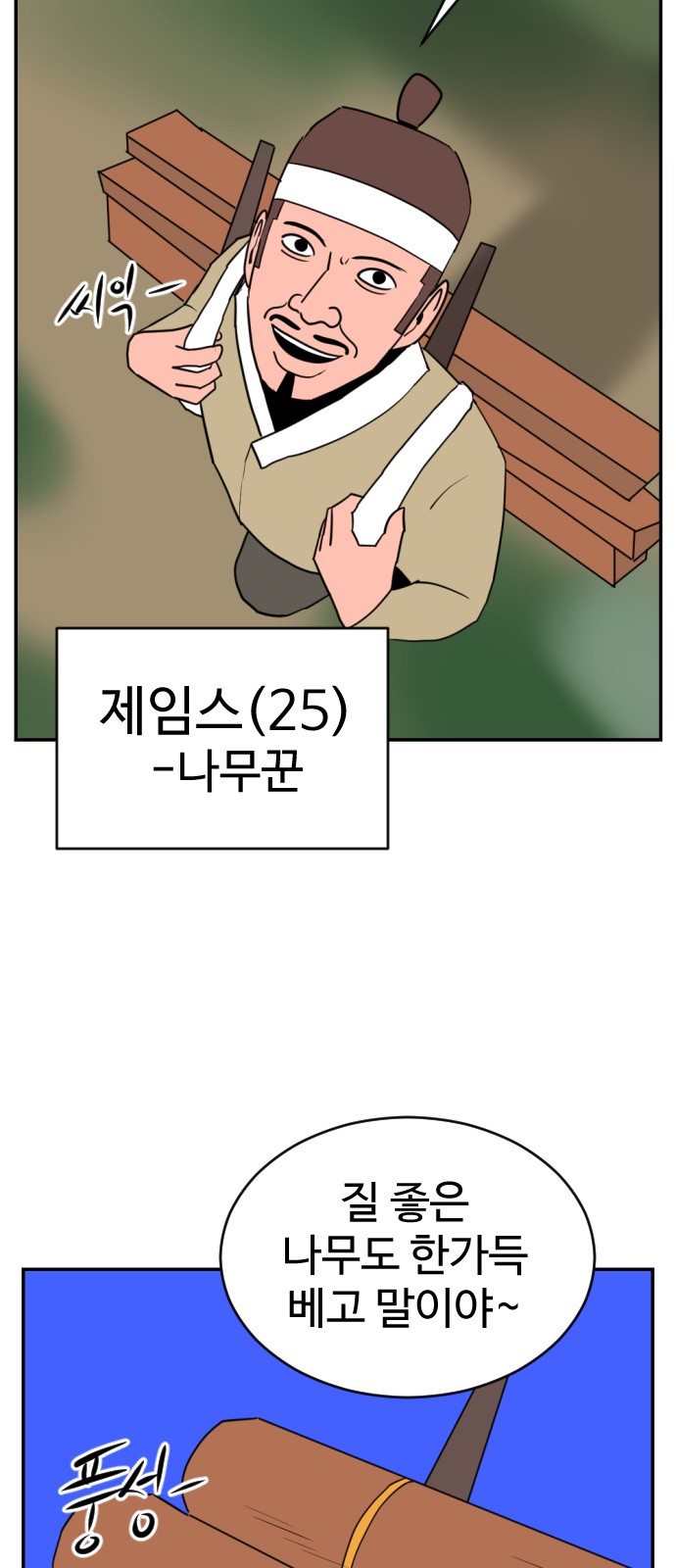 3 페이지