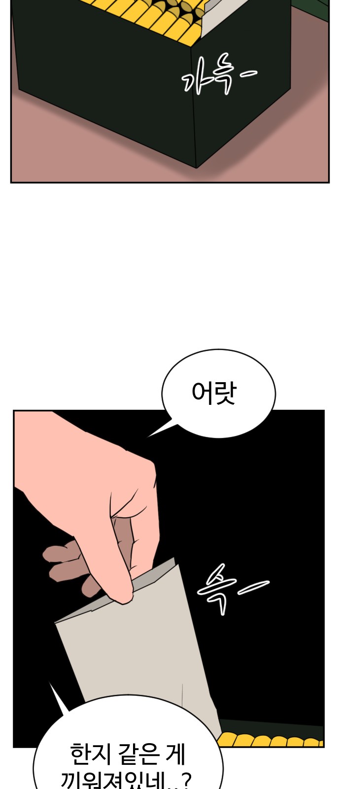 30 페이지