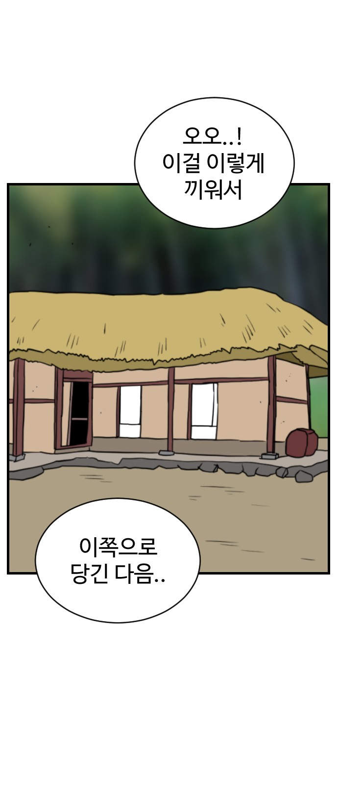 32 페이지
