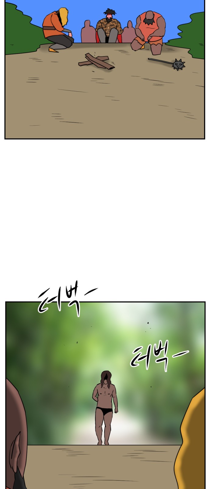 38 페이지