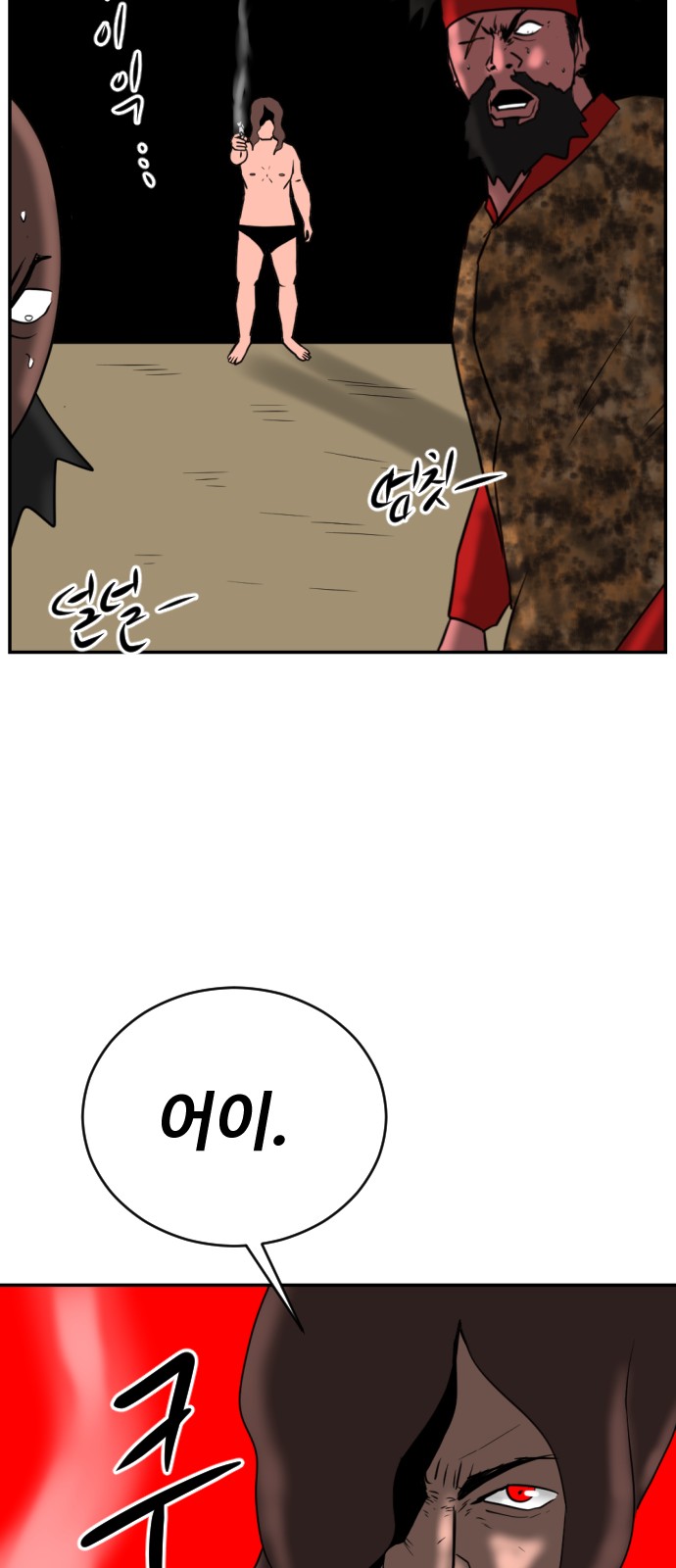 43 페이지