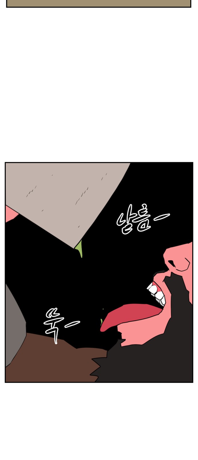 46 페이지