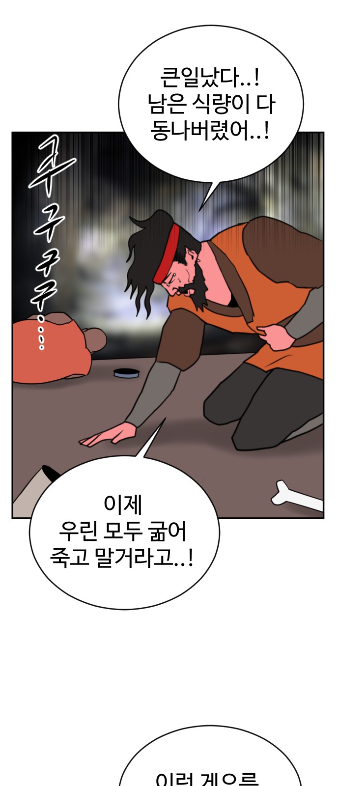 47 페이지