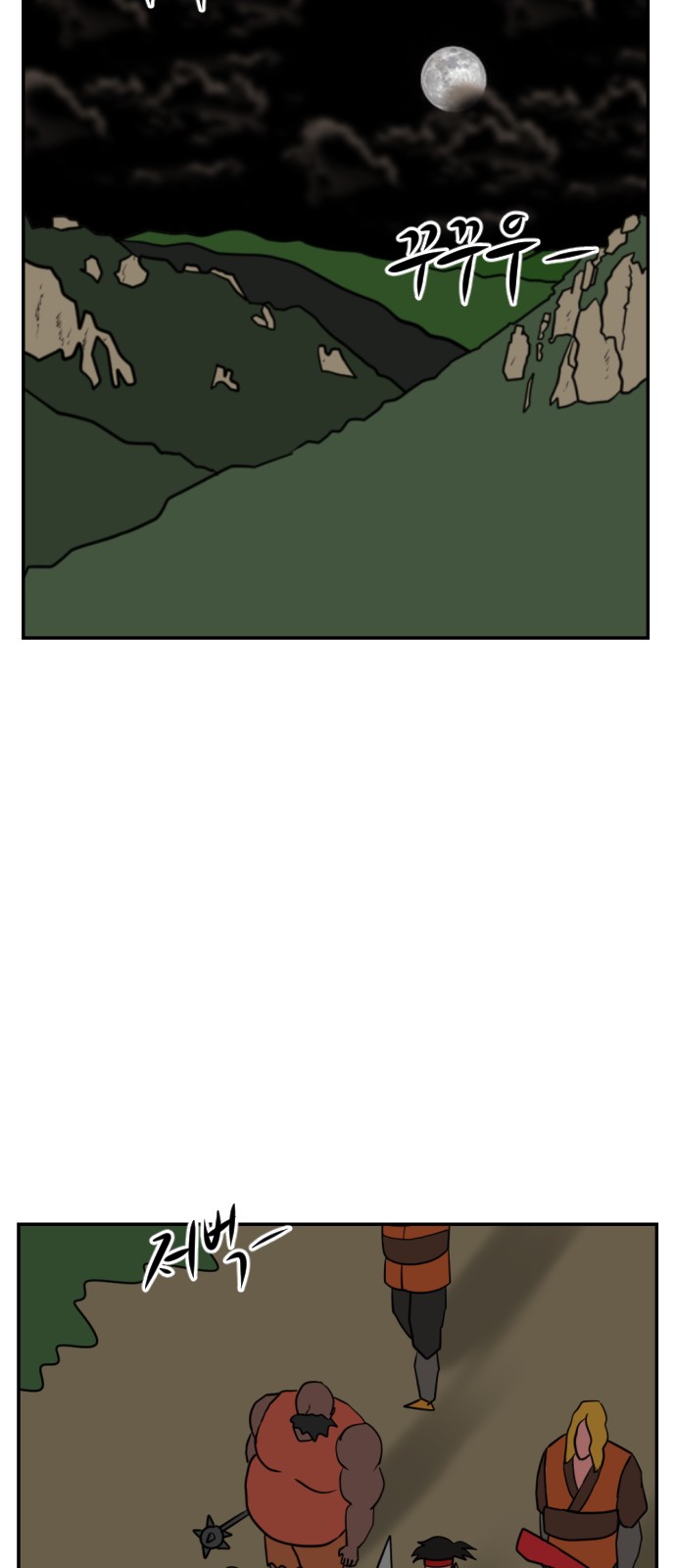 59 페이지