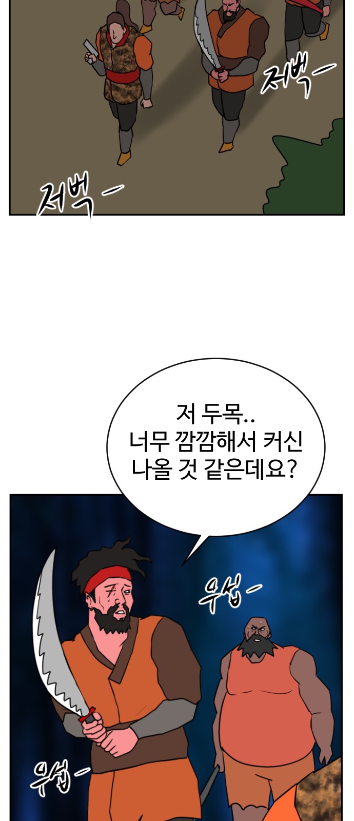 60 페이지