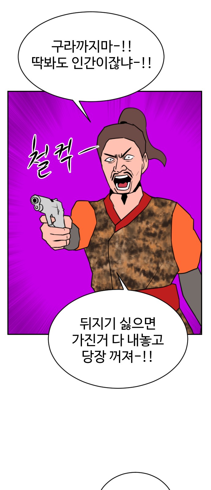 65 페이지