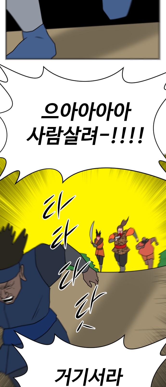 67 페이지