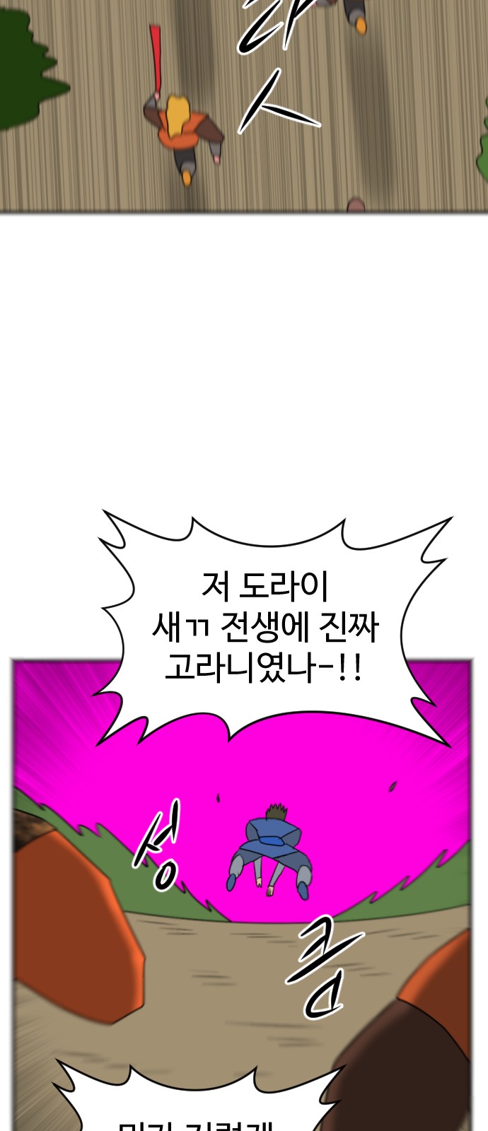 69 페이지
