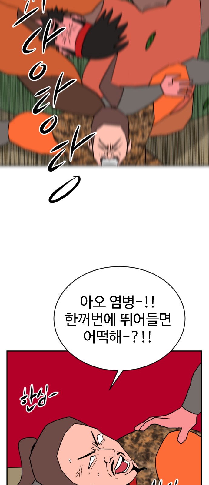 75 페이지