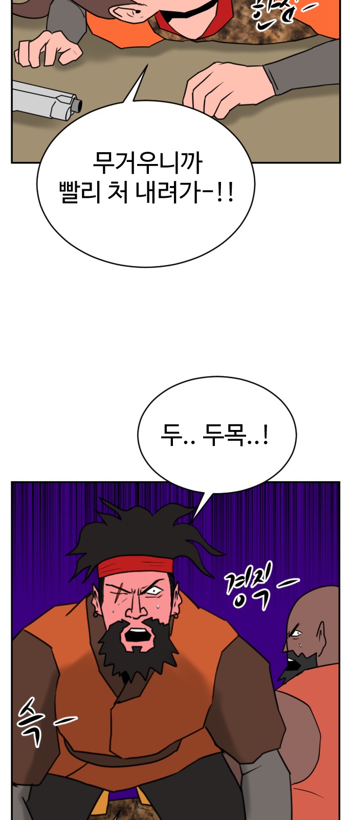 76 페이지
