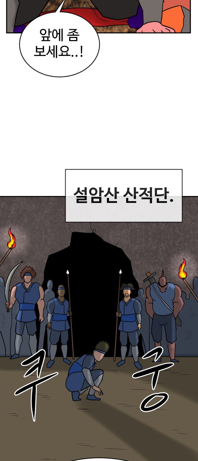 77 페이지