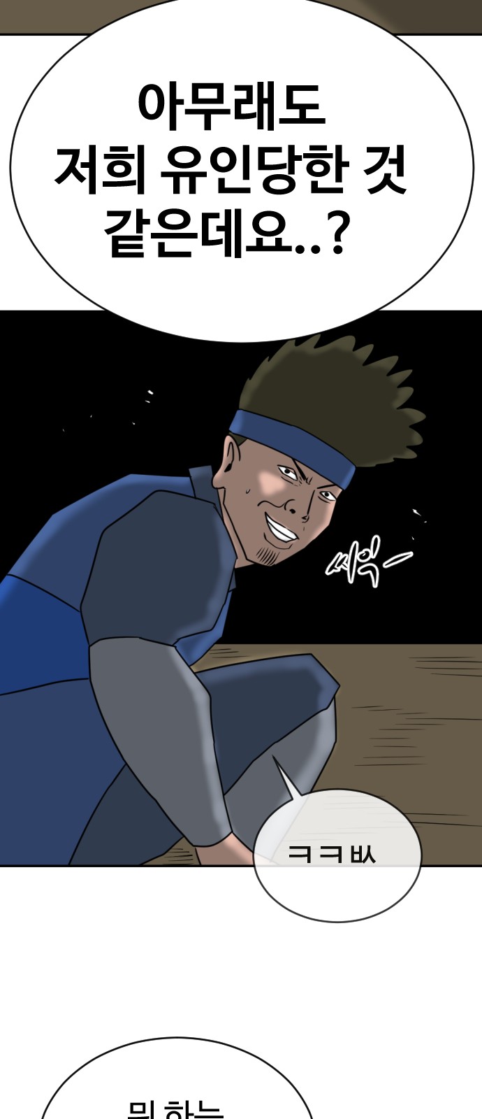 78 페이지