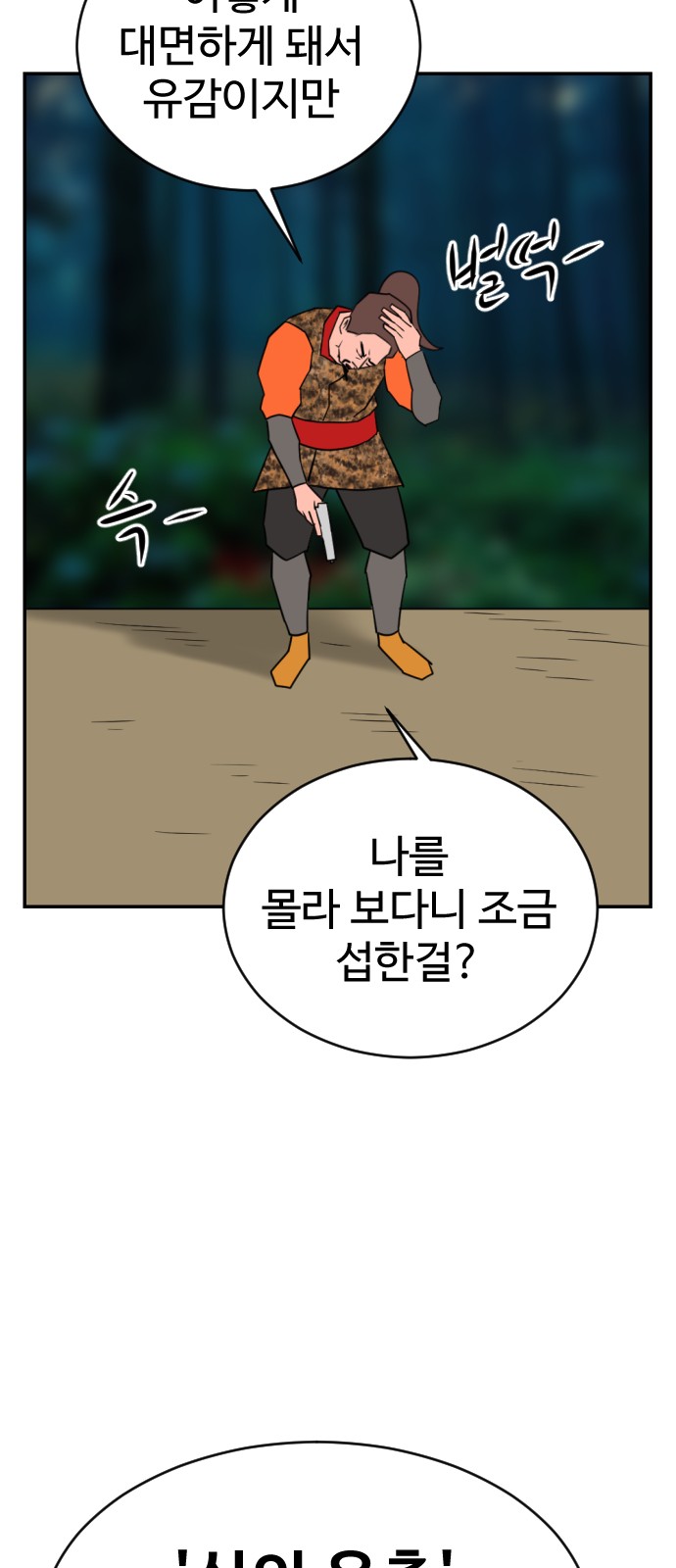 80 페이지
