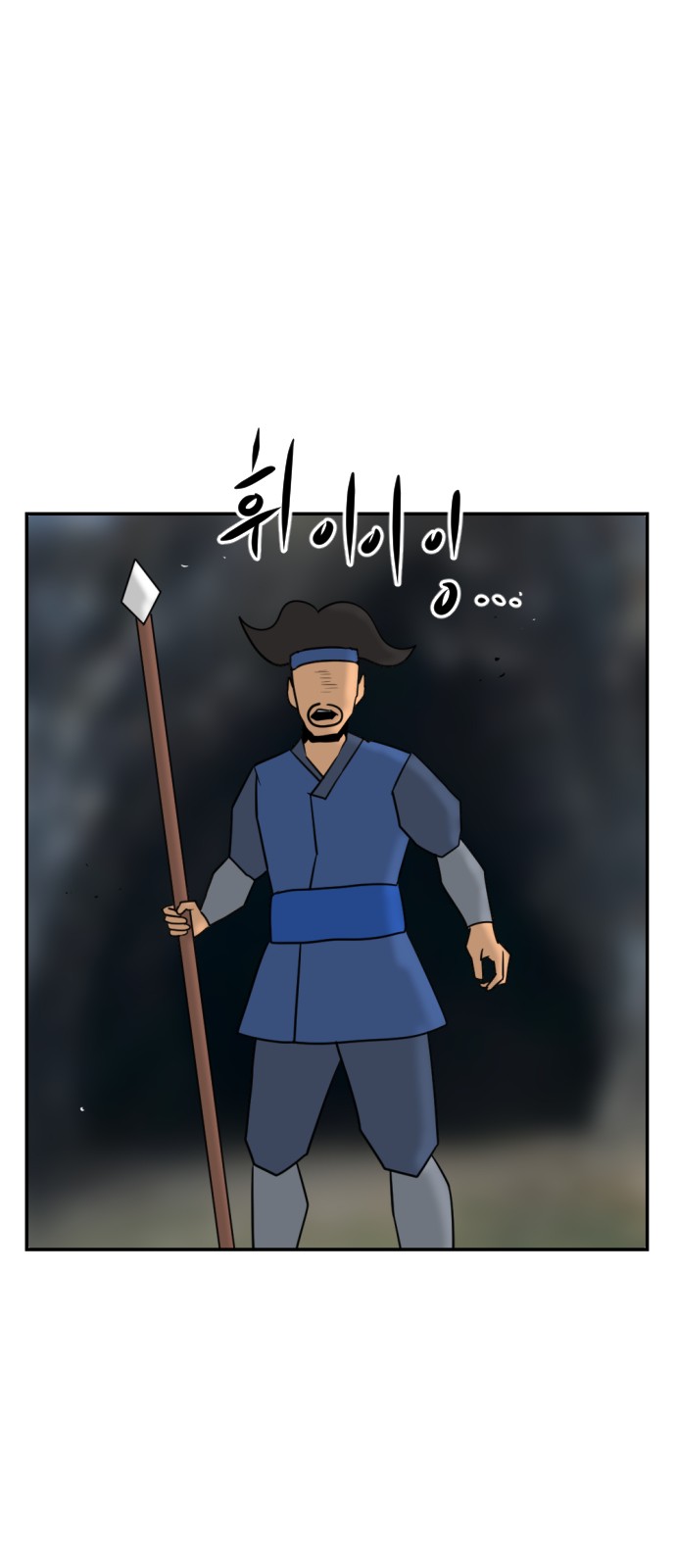 84 페이지