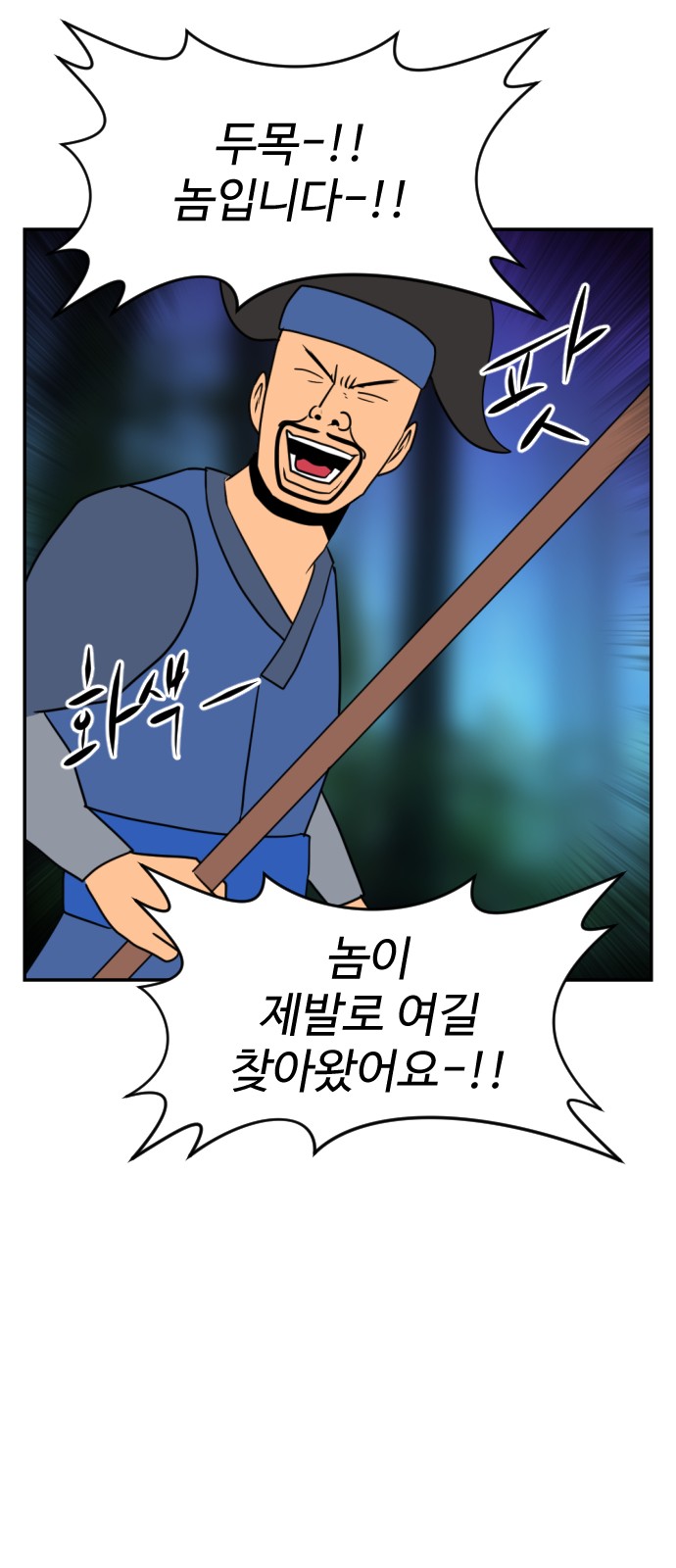 85 페이지