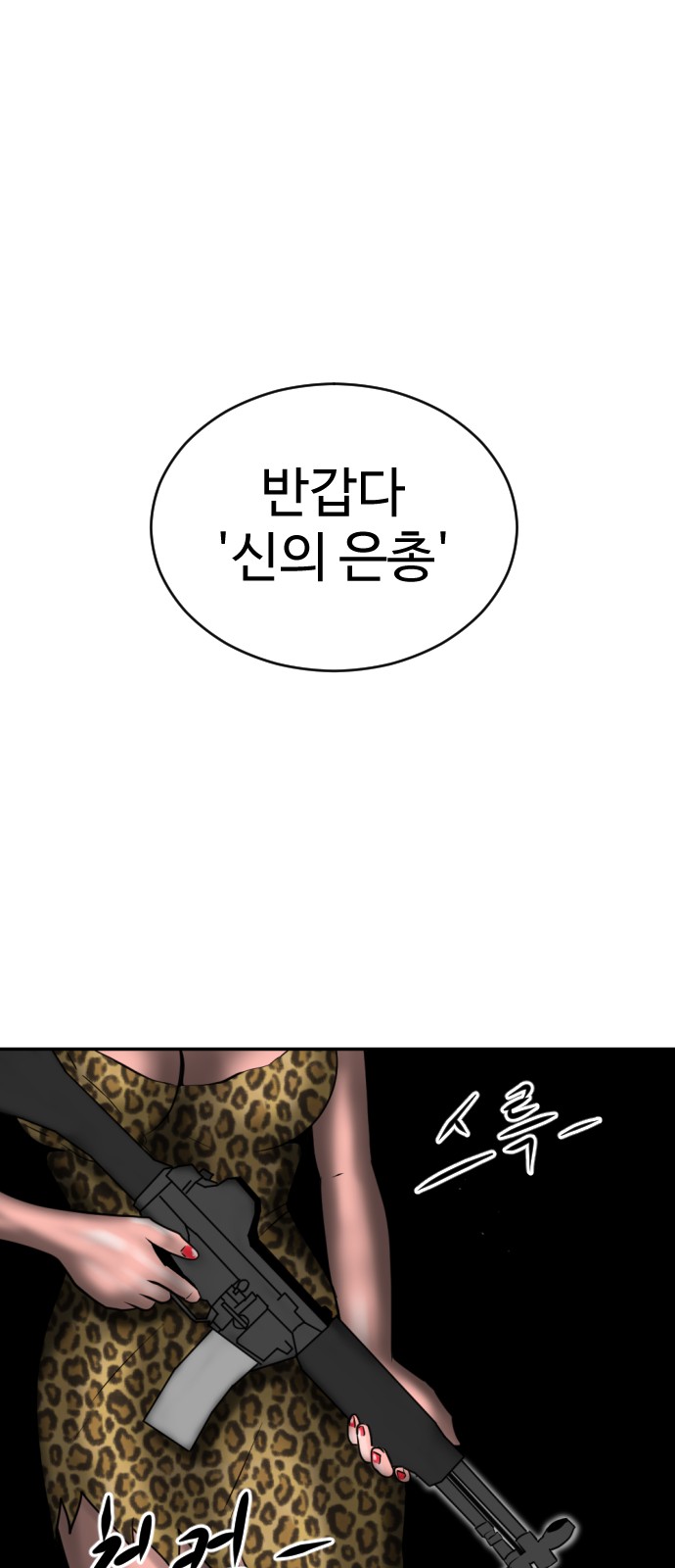87 페이지