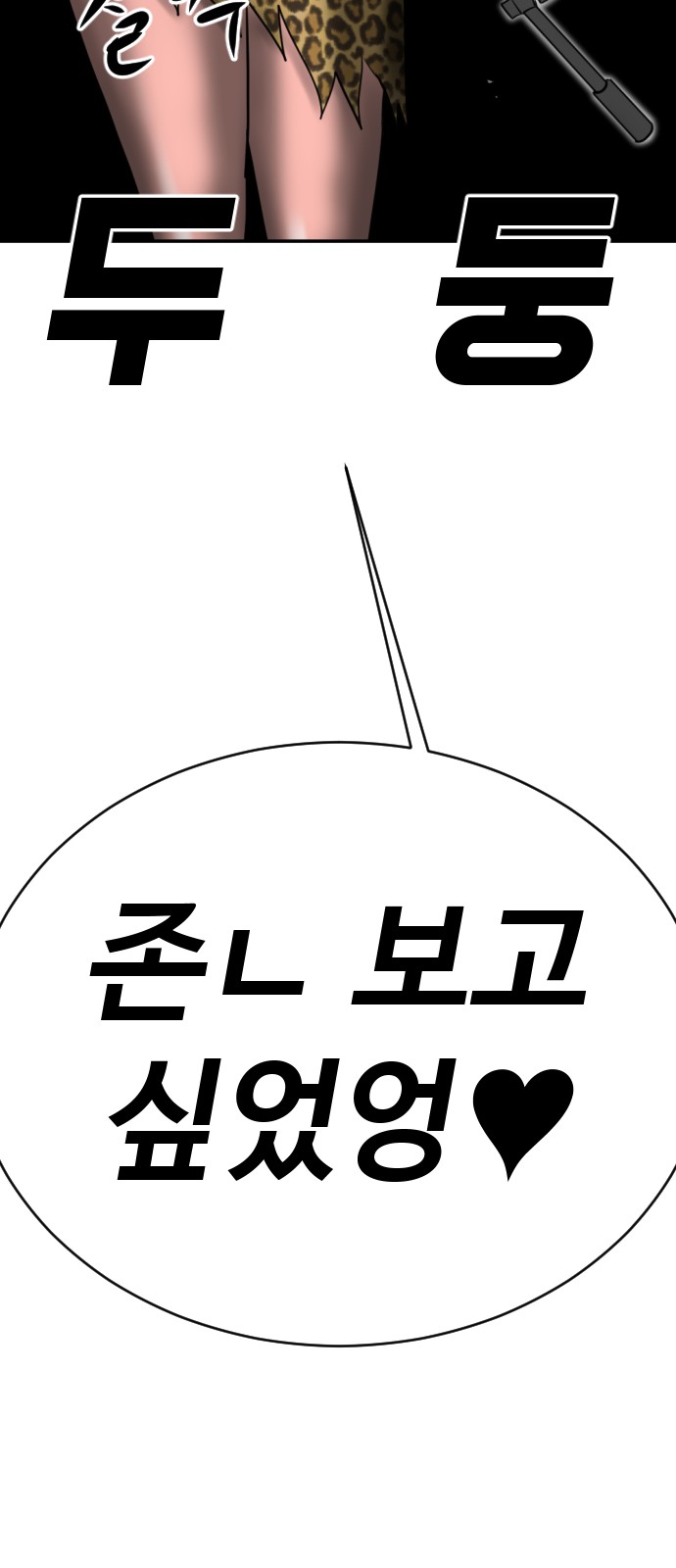 88 페이지