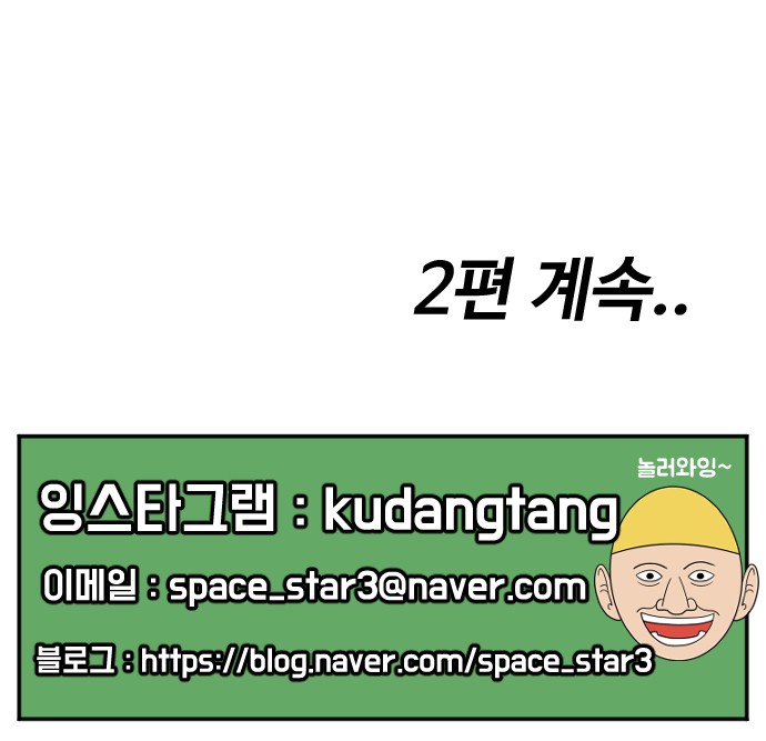 89 페이지