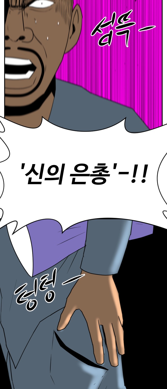 100 페이지