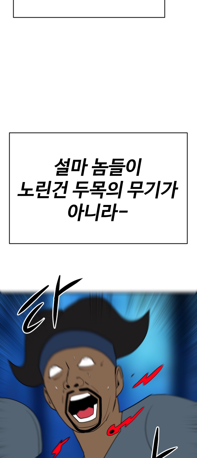 102 페이지