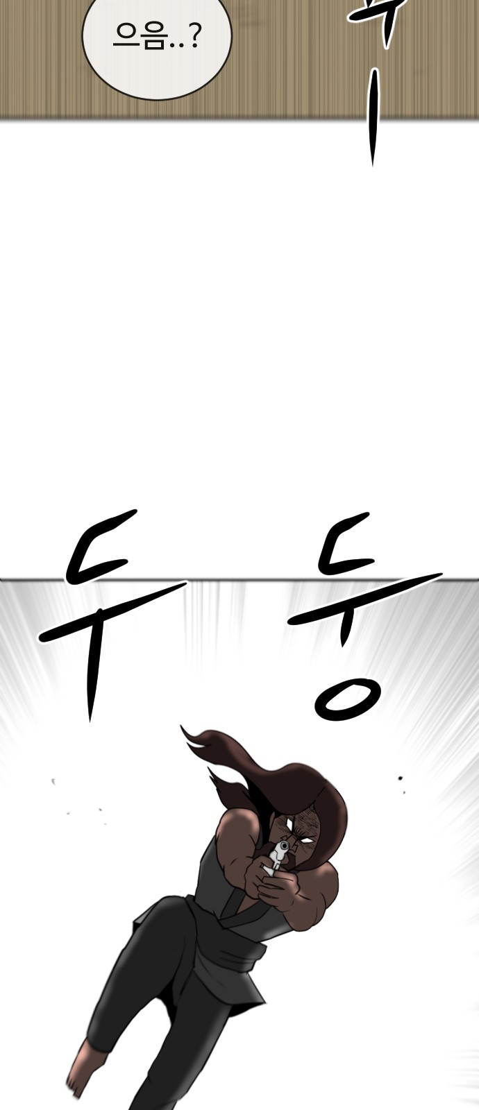105 페이지