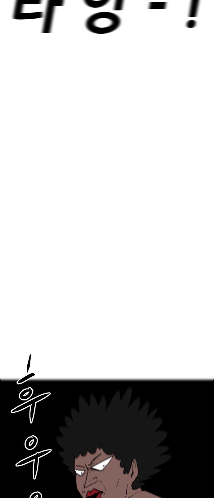 108 페이지