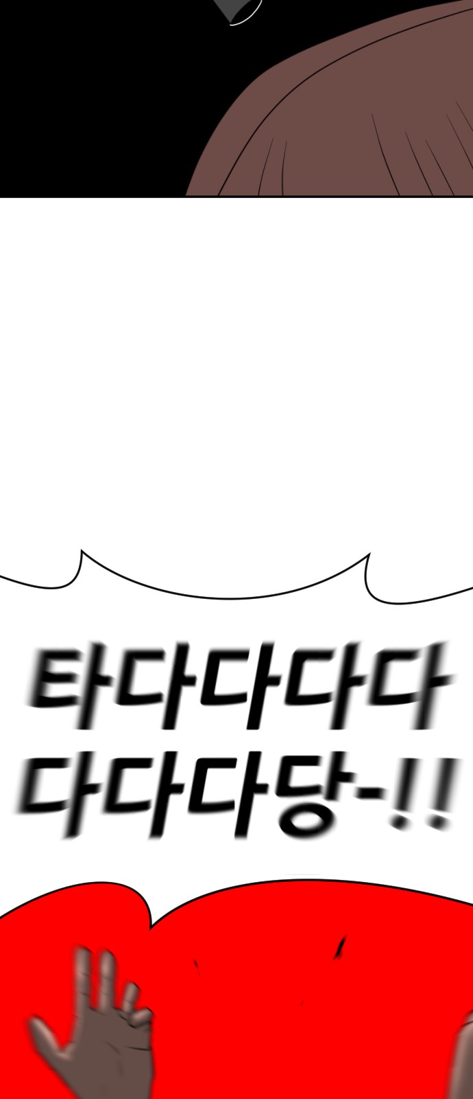 114 페이지
