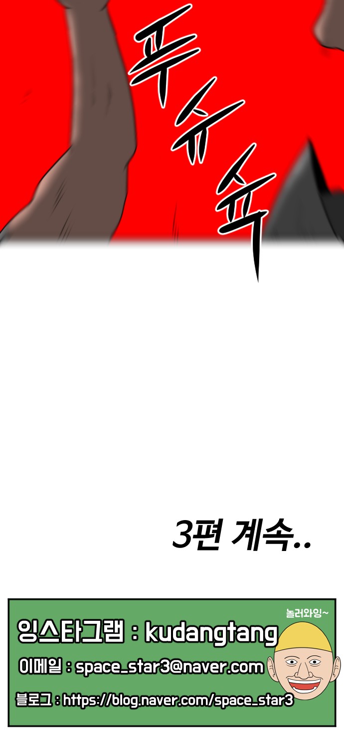 115 페이지