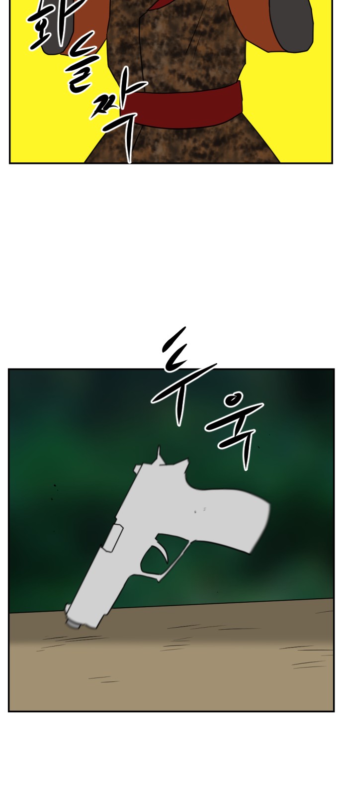 28 페이지