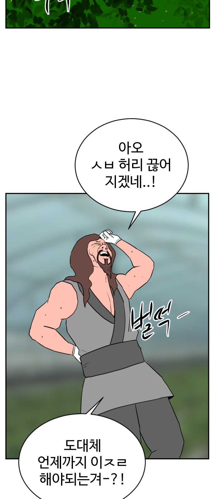 32 페이지