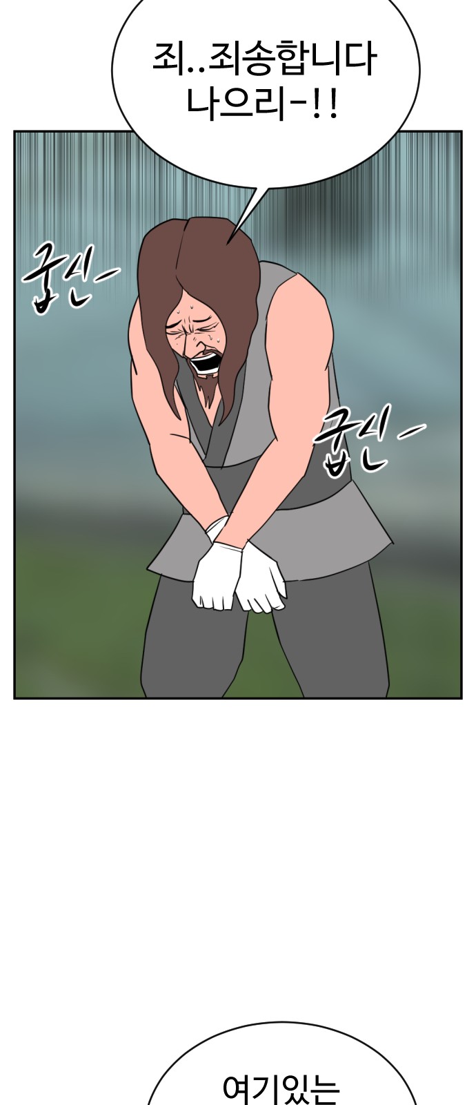 35 페이지