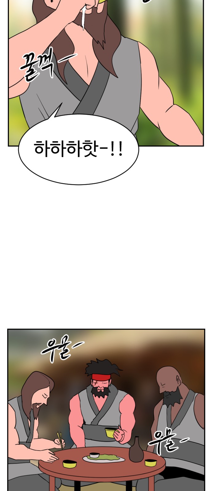 40 페이지
