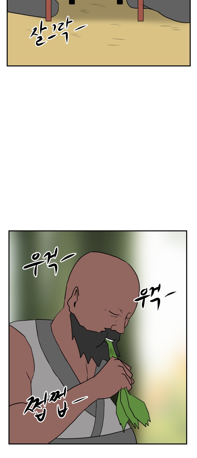 41 페이지