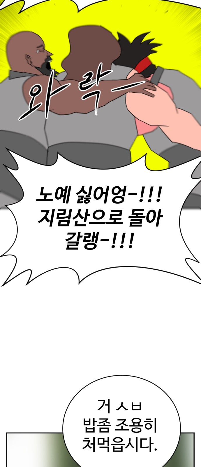 45 페이지