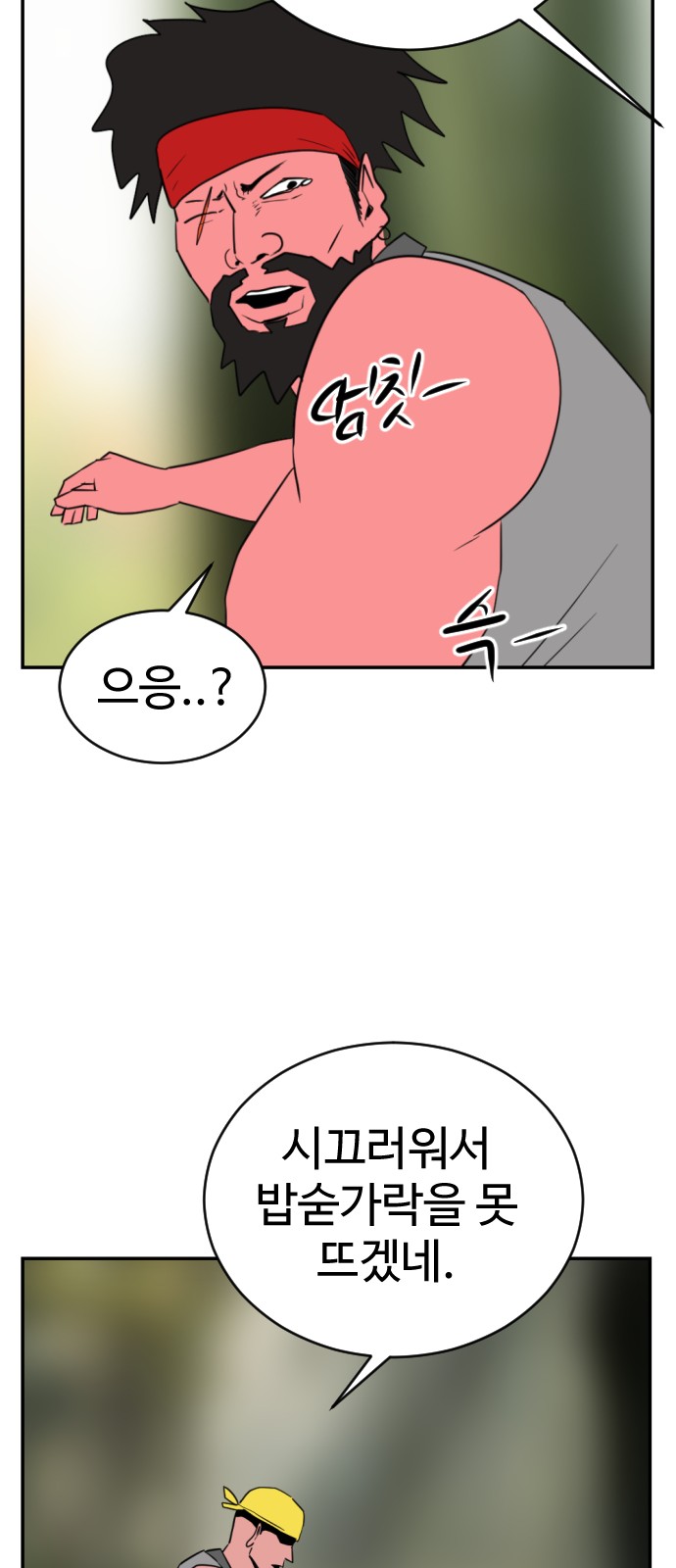 46 페이지