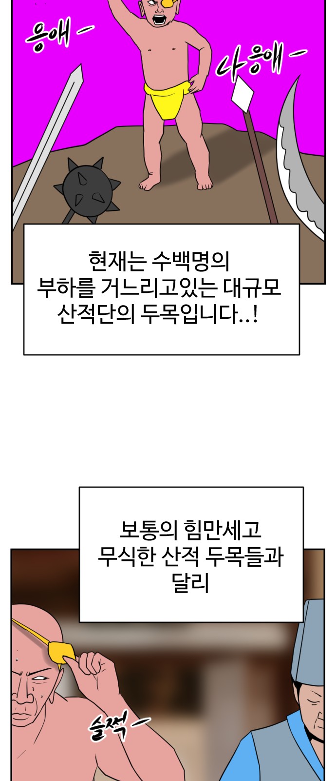 55 페이지