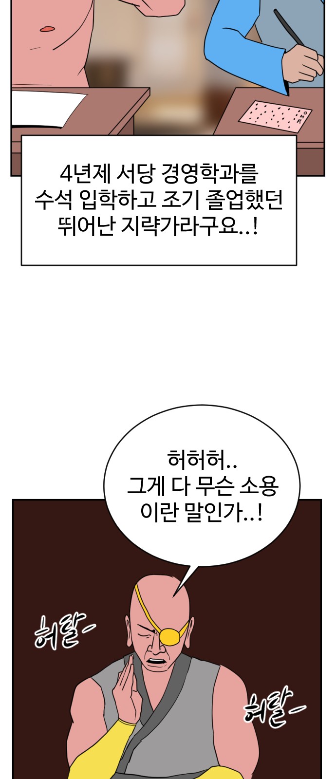 56 페이지