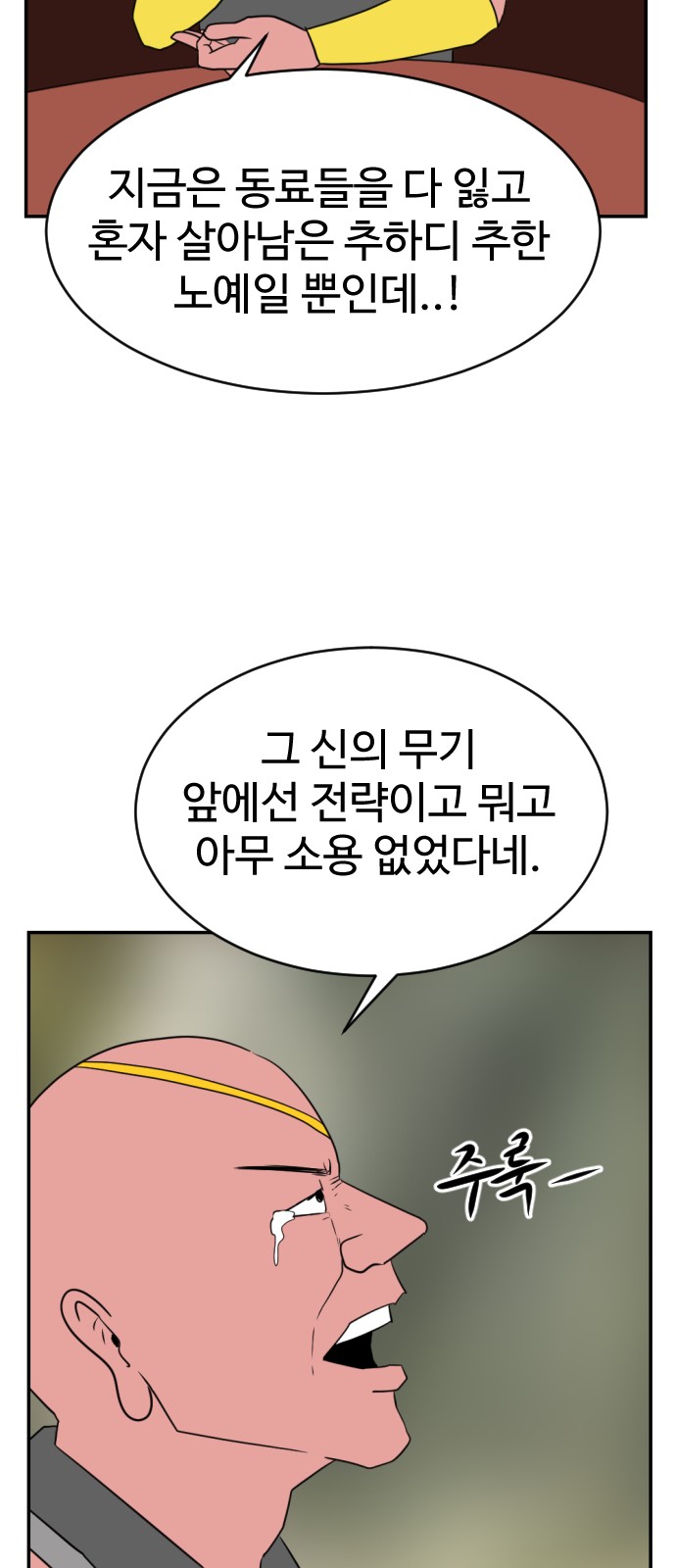 57 페이지