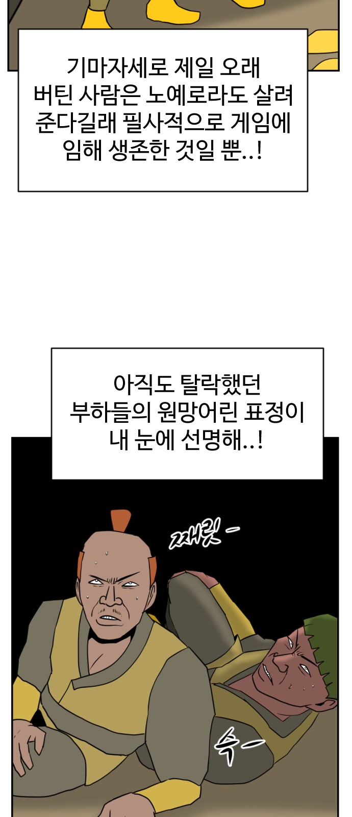 60 페이지