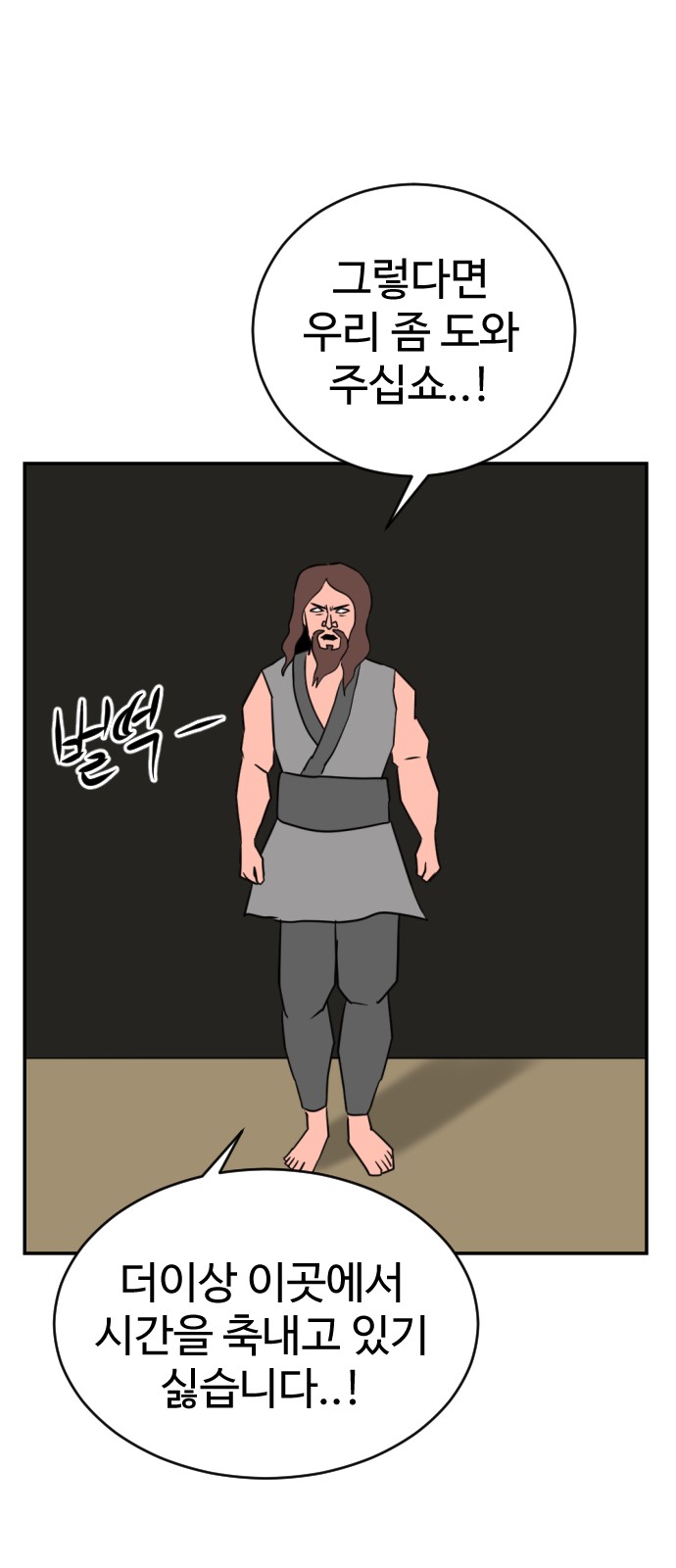 63 페이지