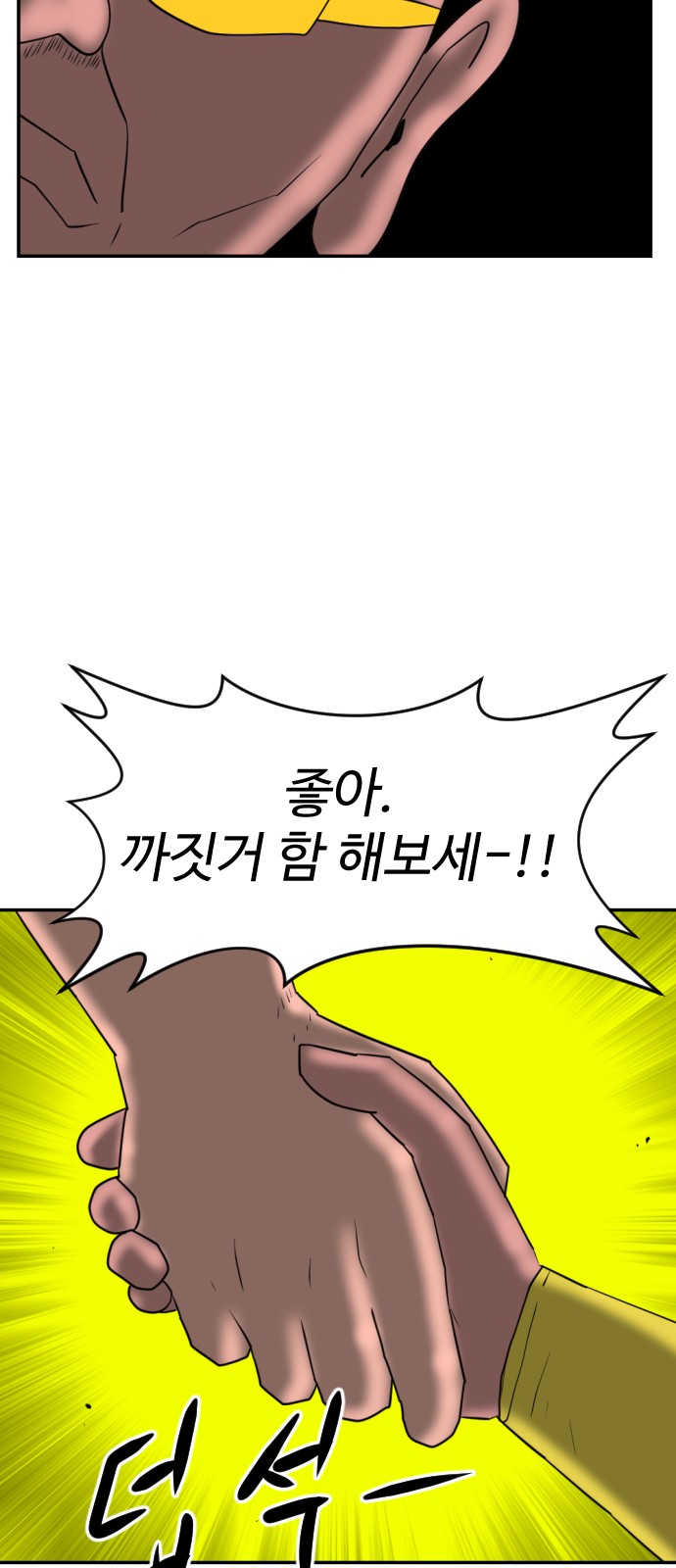 72 페이지