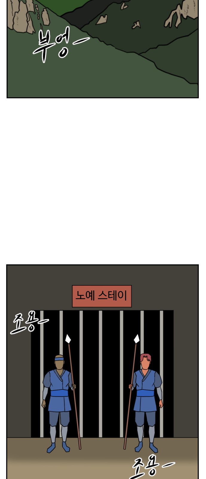 75 페이지