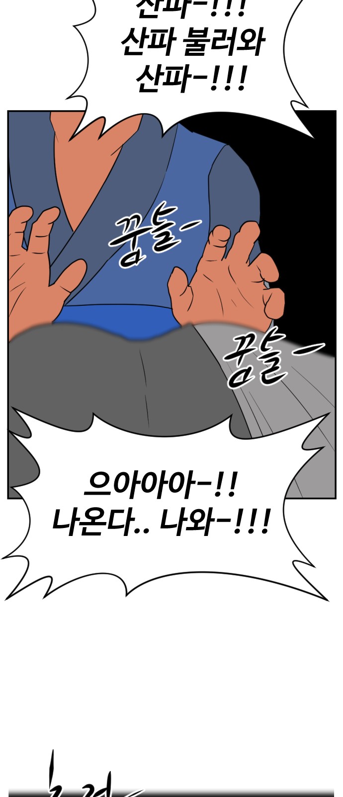 80 페이지