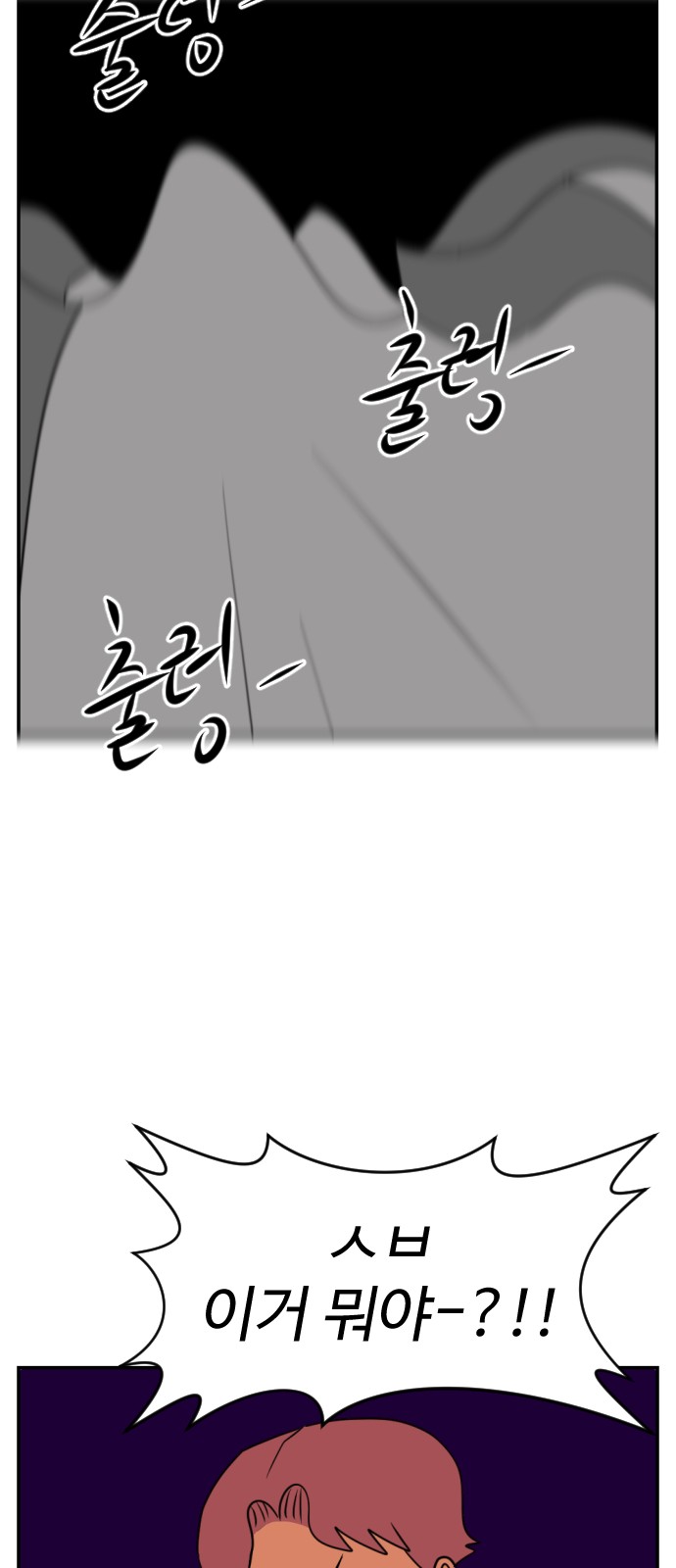 81 페이지