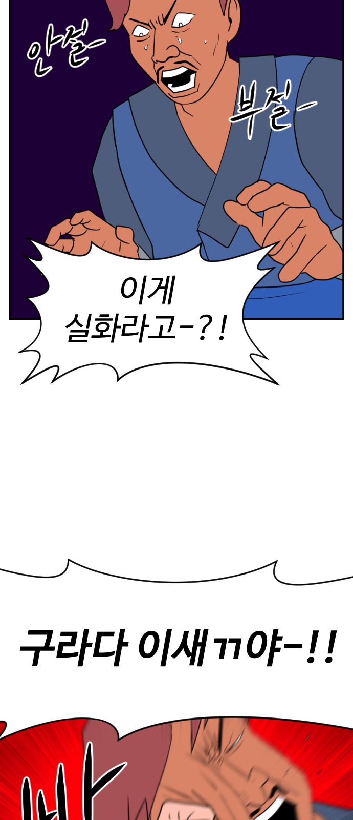 82 페이지