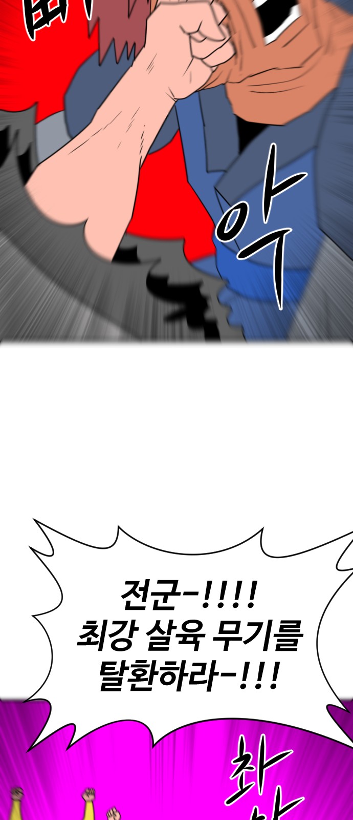 83 페이지