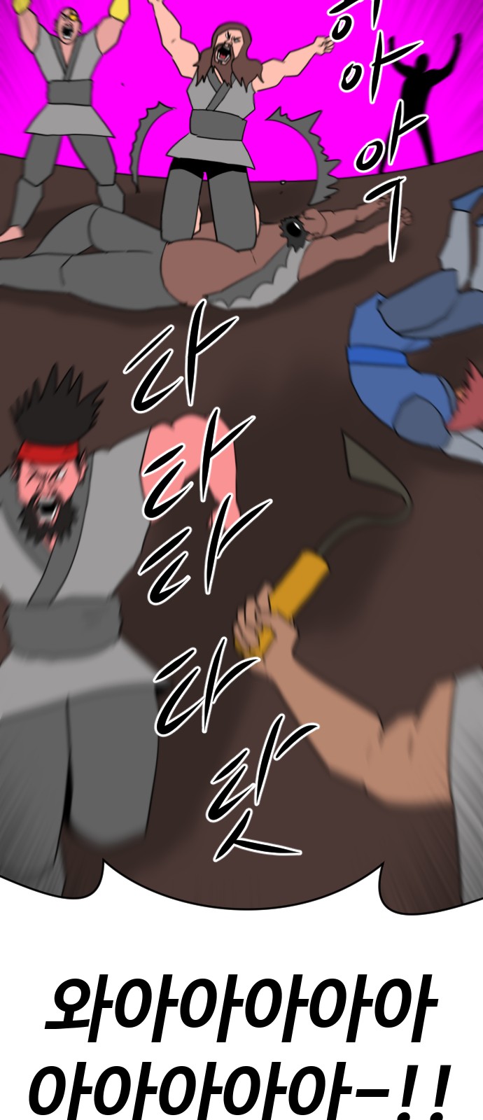 84 페이지