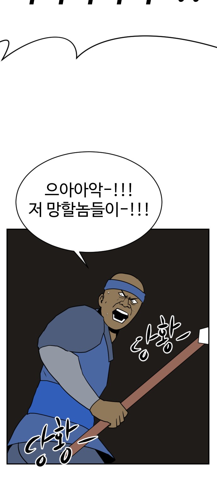 85 페이지